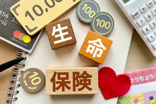 生命保険で毎月払ってる保険料はいくら?