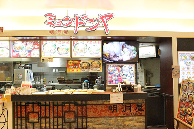 実際に店舗でクーポンを使ってみましょう!