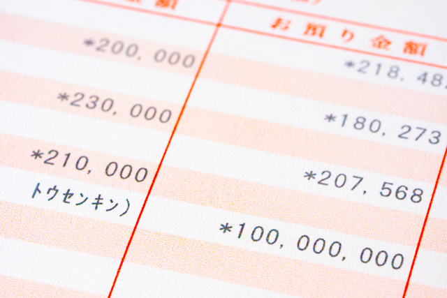 宝くじの当せん金はどれくらい？