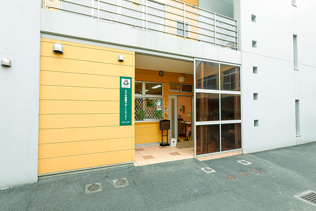 「社会福祉法人コイノニア協会」の略歴
