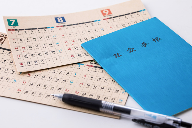 2025年の年金支給日一覧