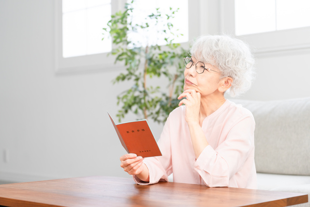 年金はいくらもらえる?