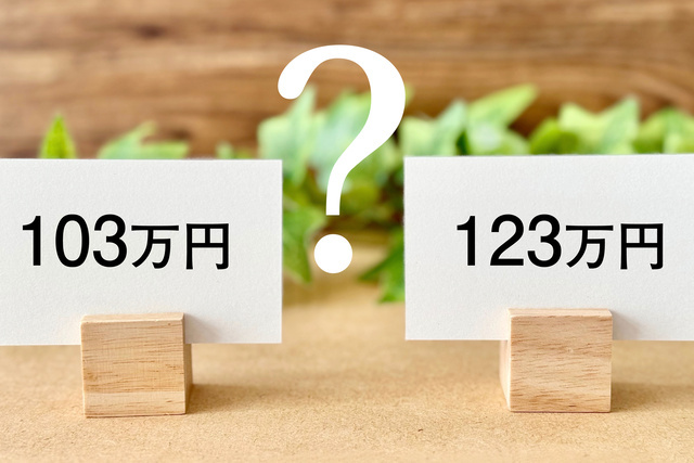 令和7年の制度改正のポイント
