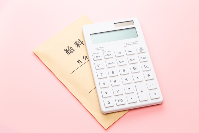 どのような年収の壁がある?