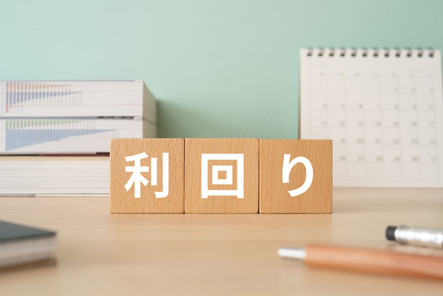 投資信託の「利回り」とは