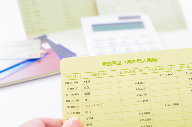 固定費の種類と見直し方法