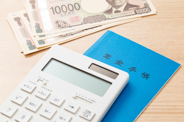 年金の基本的な仕組みを理解しよう