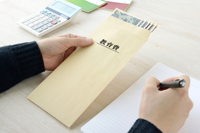 子どもの教育費を計画的に準備する方法