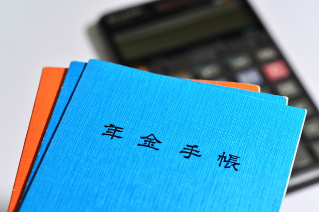 企業型確定拠出年金と他の年金の違い
