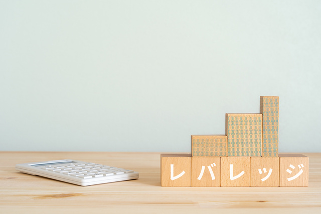 レバレッジの意味とは