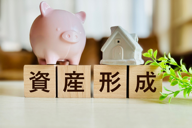 資産形成とは?最初に知っておくべき基礎と種類