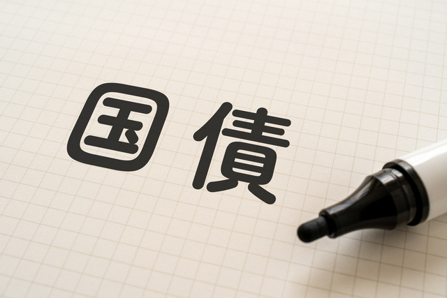 国債とは?仕組みと特徴をわかりやすく解説