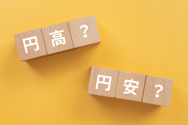 円高・円安とは?基本の仕組みを図で解説