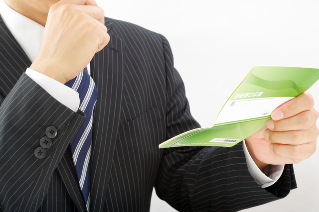 賞与の手取り額を確認するポイント