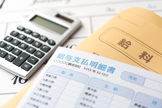 企業による賞与の税金・保険の取り扱い