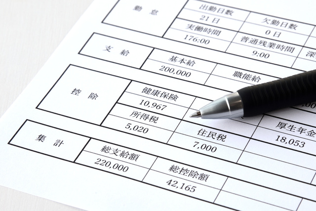 賞与に関する税金で注意すべき点