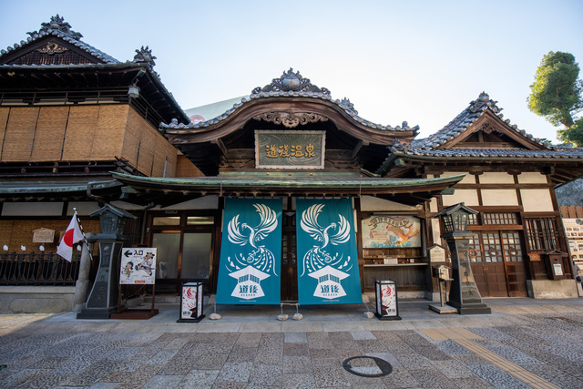 愛媛の日帰り温泉おすすめスポット