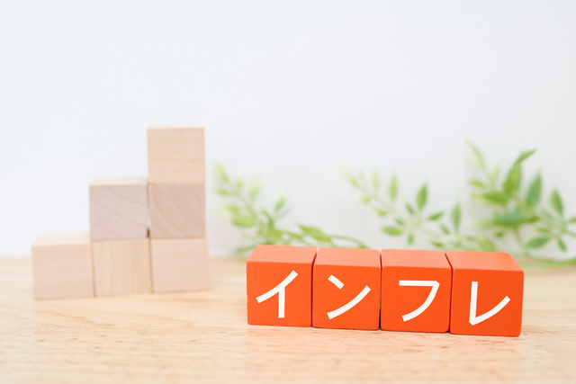 インフレとは？
