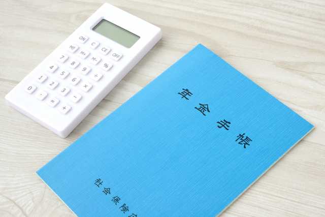 2026年の年金支給額の基本とチェックポイント