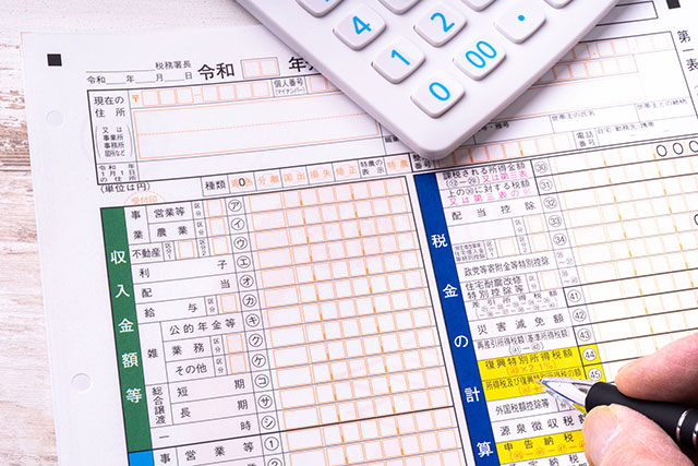 住宅ローン控除を受けるための確定申告のやり方