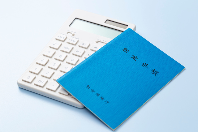 年金が減額される場合の計算方法