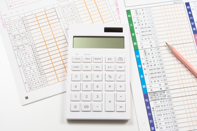 年末調整と確定申告の違い