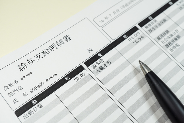 新卒の手取り平均はいくら？