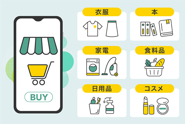 Amazonや楽天でも。伊予銀行Visaデビットは“いつものショップ”でそのまま使える