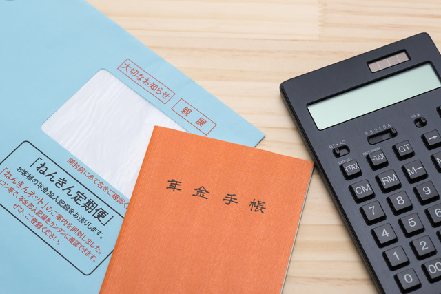 厚生年金保険料を理解するうえでの注意点