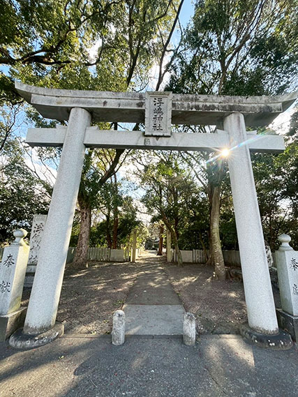 浮嶋神社