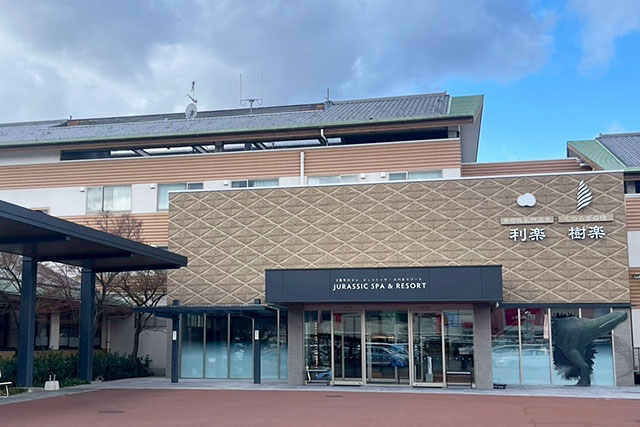 見奈良天然温泉　利楽