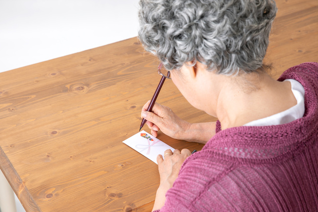 お年玉袋の表面の書き方