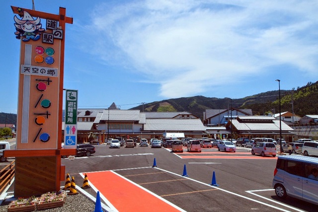 道の駅 天空の郷さんさん（久万高原町）