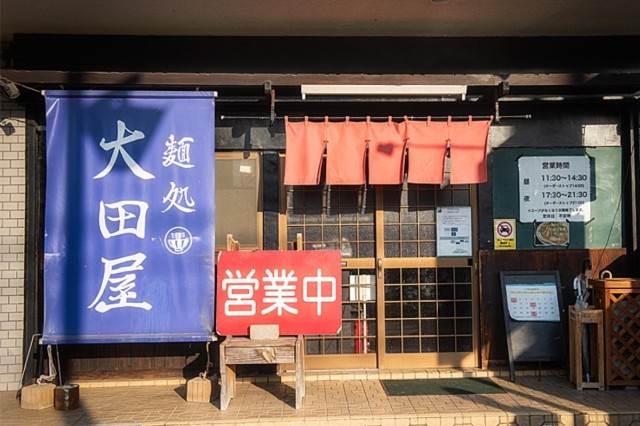 店舗外観