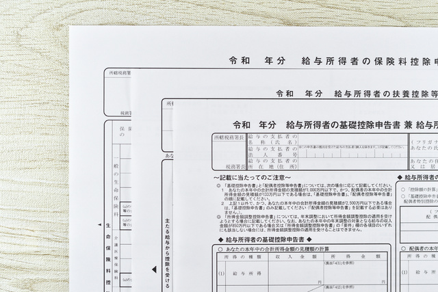 年末調整と源泉徴収票の仕組みとは