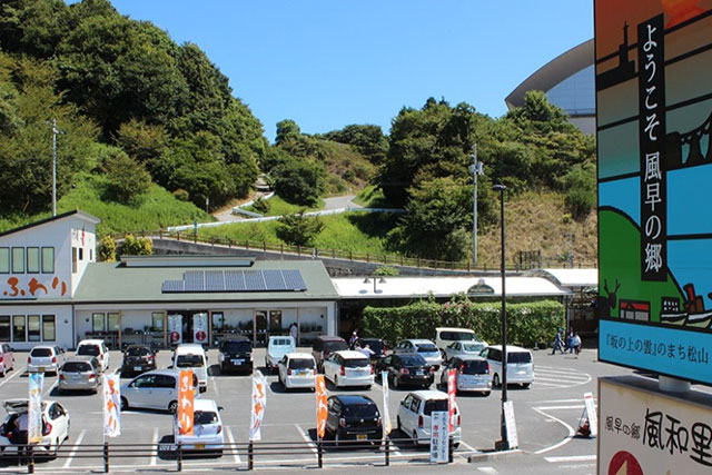 道の駅 風早の郷 風和里（松山市）