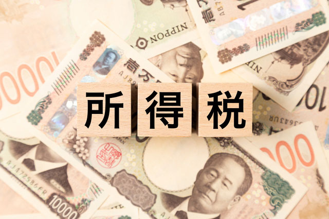 バイトでも所得税は引かれる？