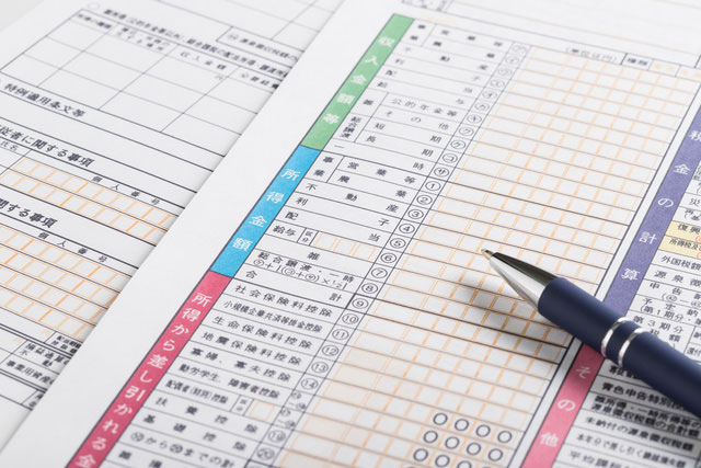 確定申告や年末調整は必要？