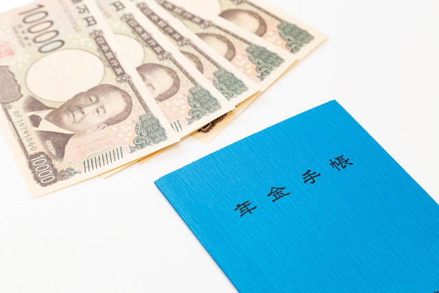 年金にかかる税金の仕組み