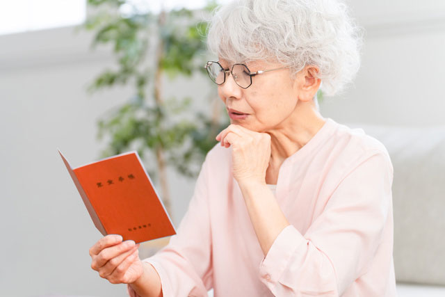 年金からひかれる保険料