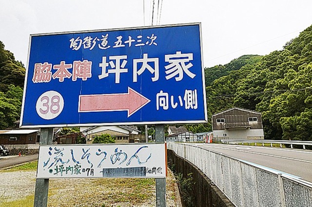 案内板