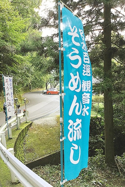 旗