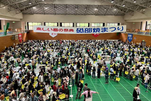 砥部焼まつり