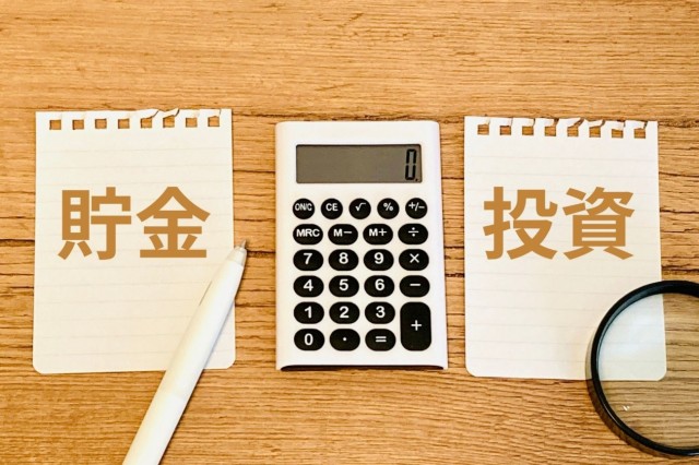 定期預金VSほかの運用方法（普通預金・NISA・国債）との比較