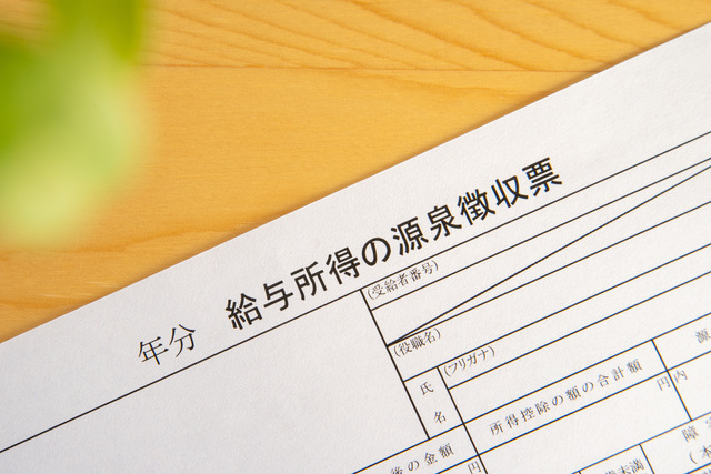 退職直後に会社から必要書類を受け取る