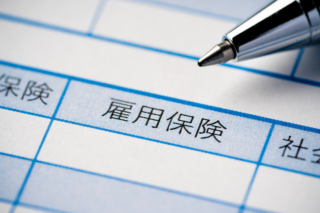 離職票が届いたら雇用保険の手続きを行う