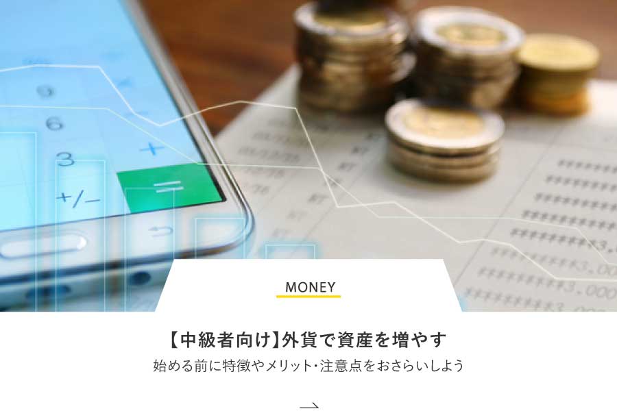 伊予銀行 伊予銀行
