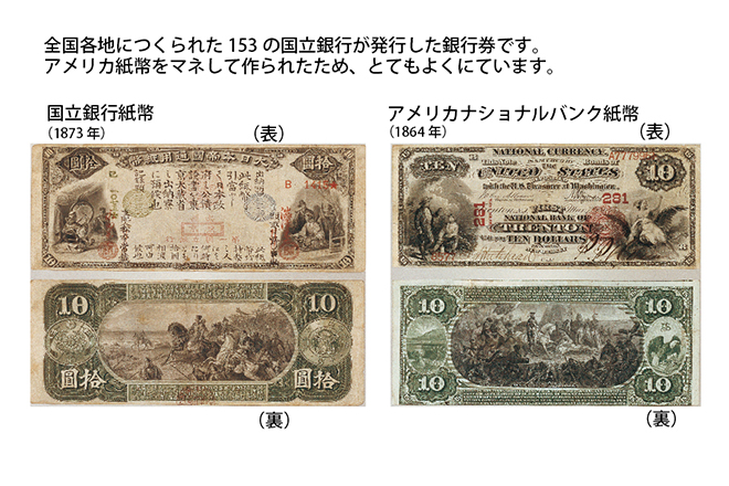 京都商業学校實踐科　紙幣　 明治時代紙幣　京都商業学校　珍しい紙幣