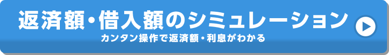 お申し込みはこちら！