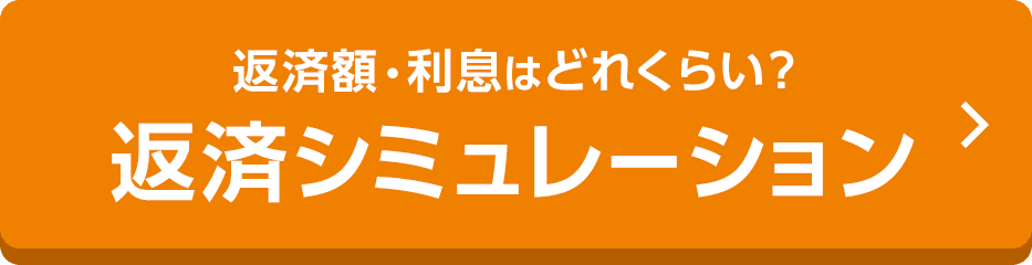 お申し込みはこちら！